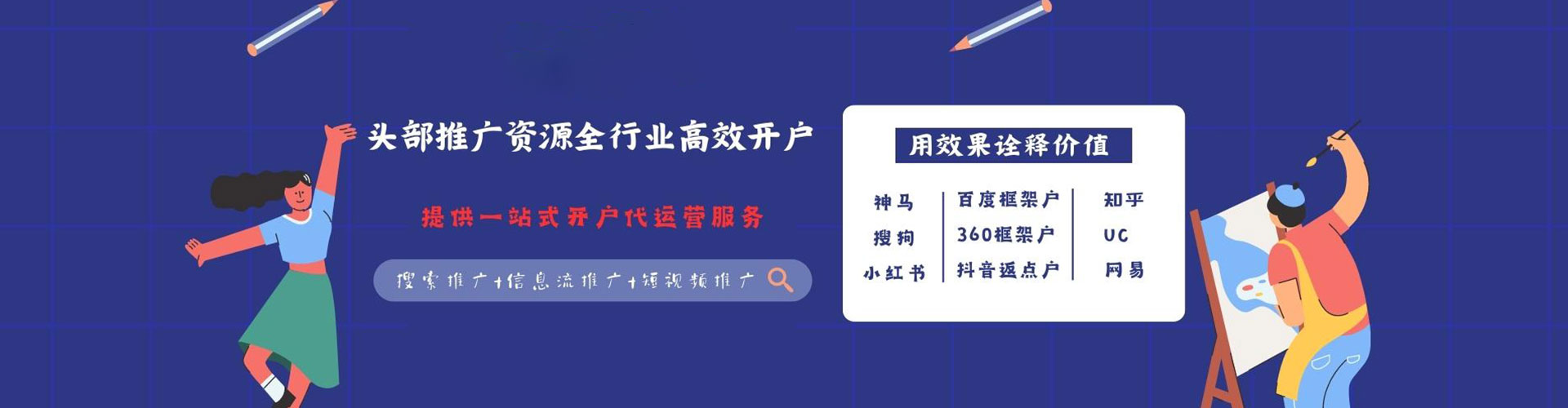 曲麻莱百度推广运营